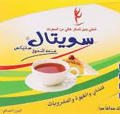 سكر دايت سويتال ظرف (100 كيس ) بالعلبه