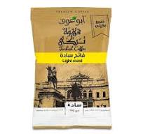 بن ساده ابو عوف (برازيلي)