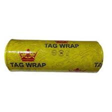 استرتش 35 سم 2 بكره