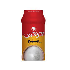 ملح 600 جرام   عام